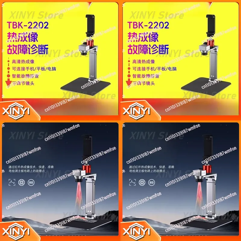 Thermal Imager Pcb Repair - Wärmebildkamera für TBK2202 zur Reparatur von